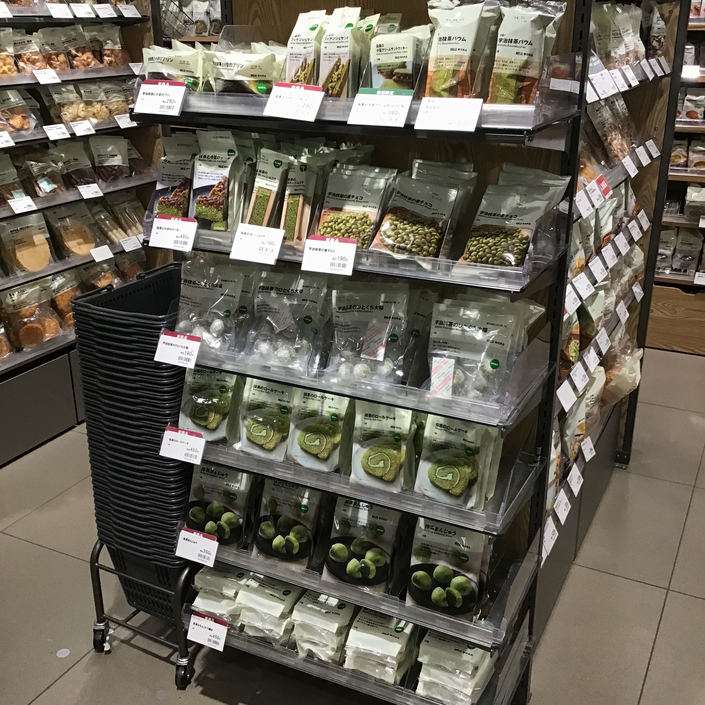 抹茶エンド