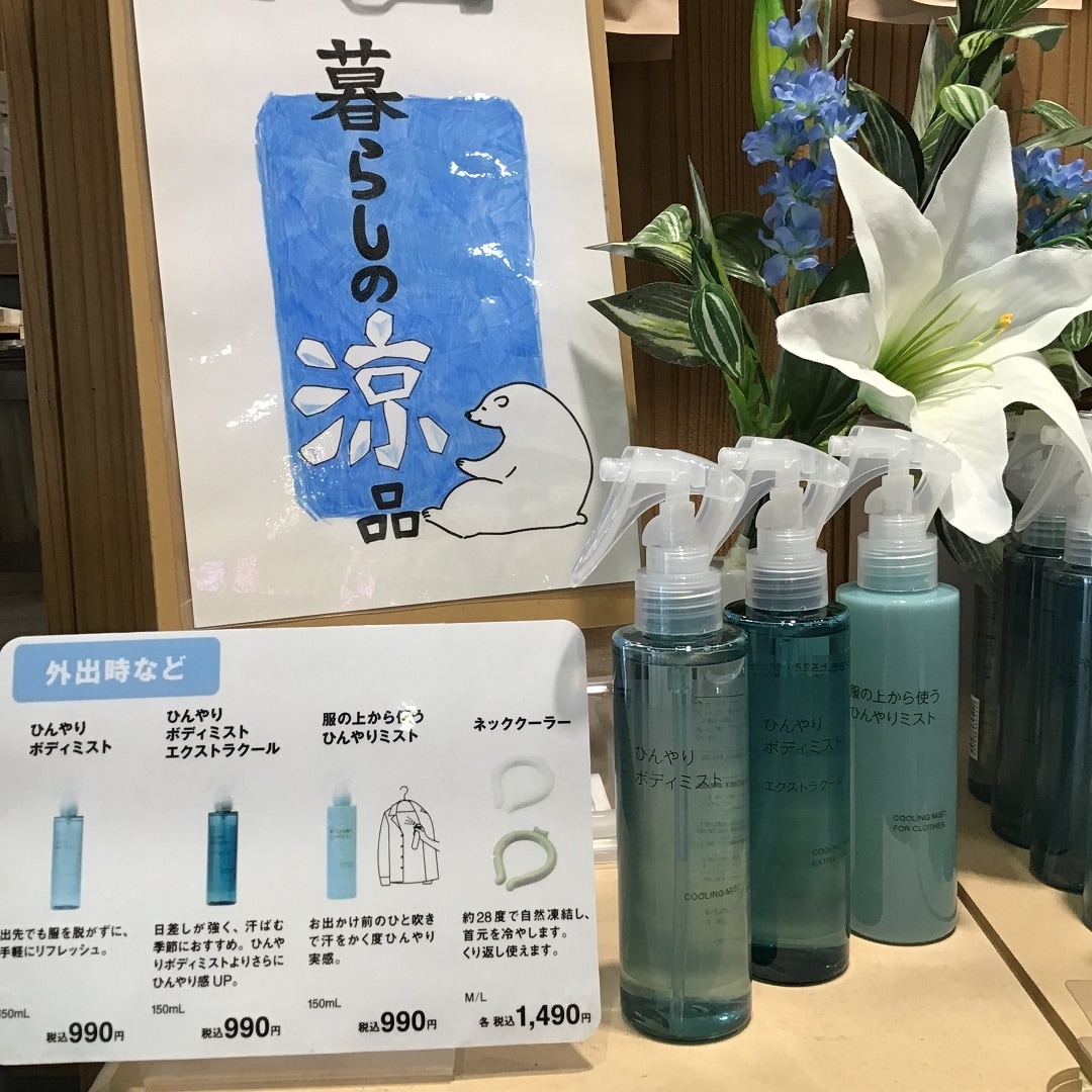 父の日トップ
