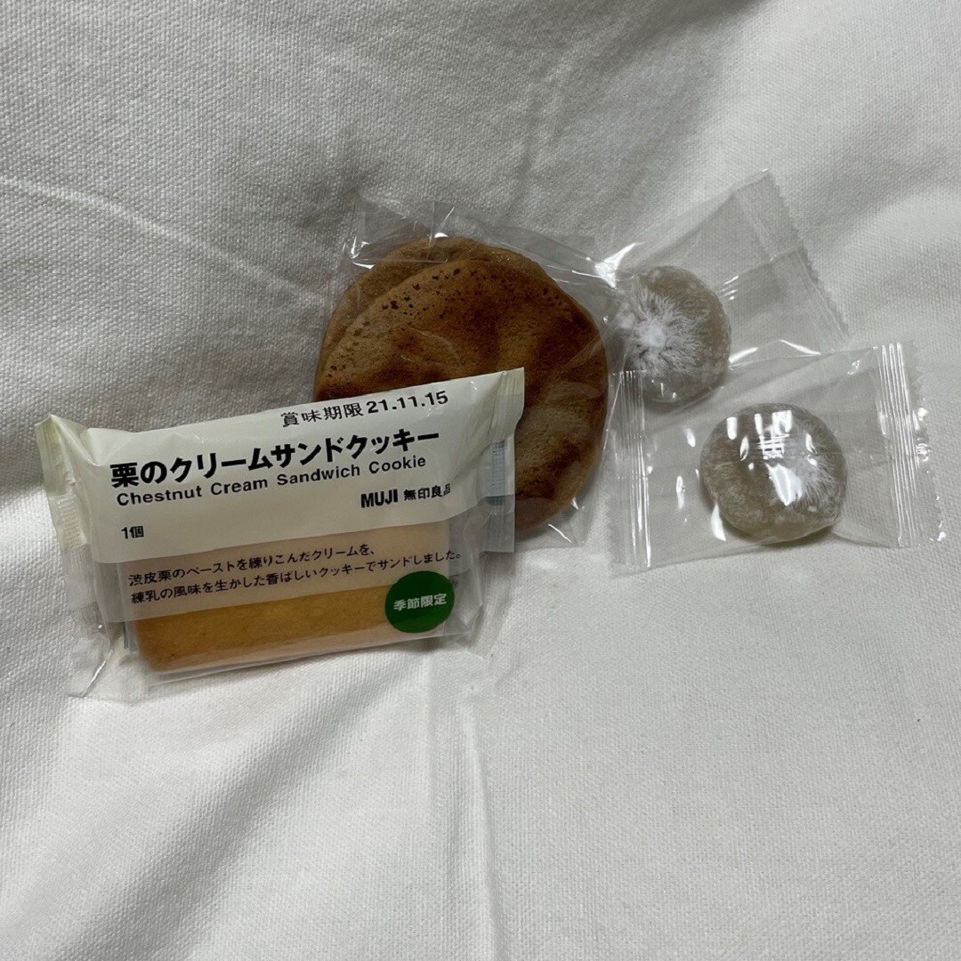 栗菓子