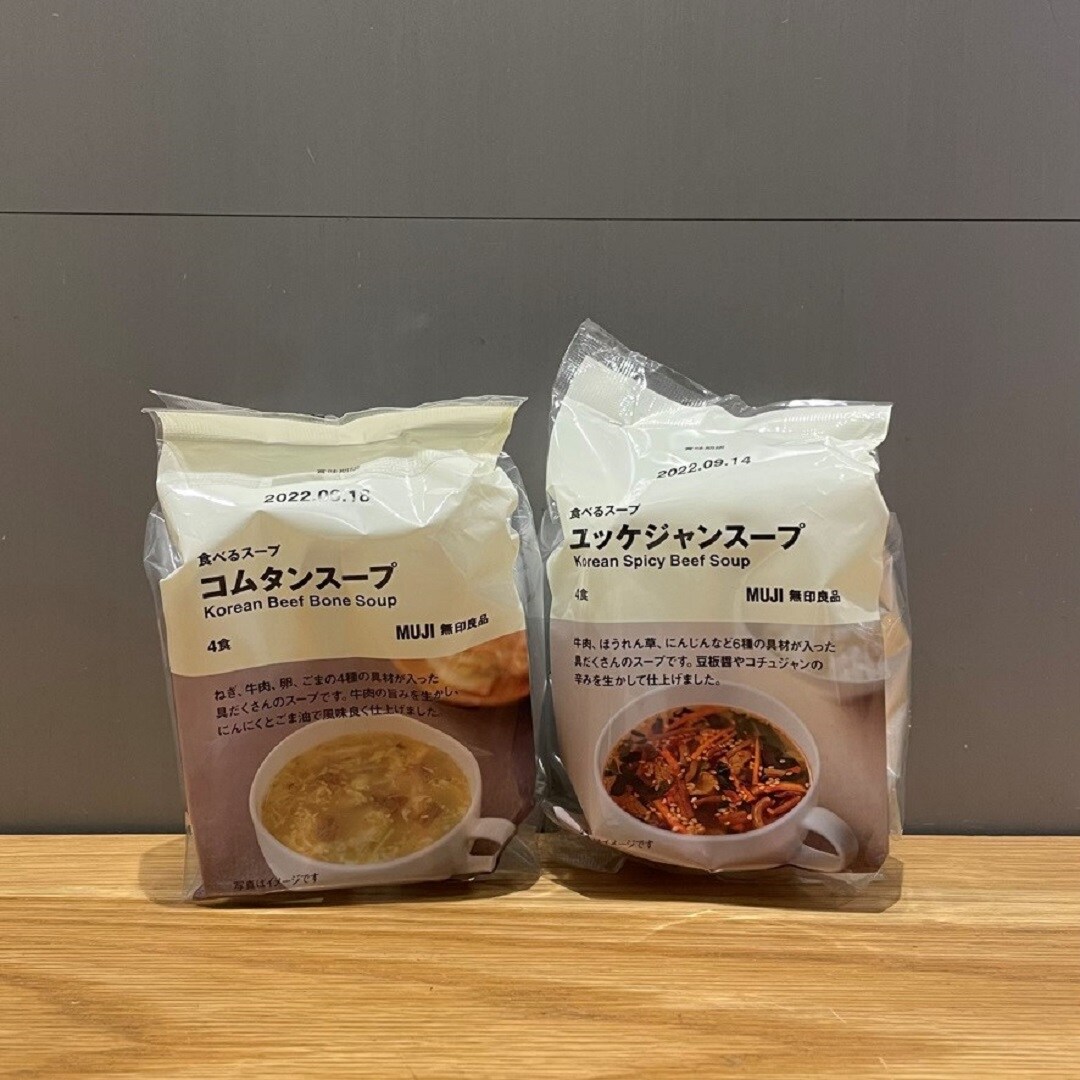 スープ