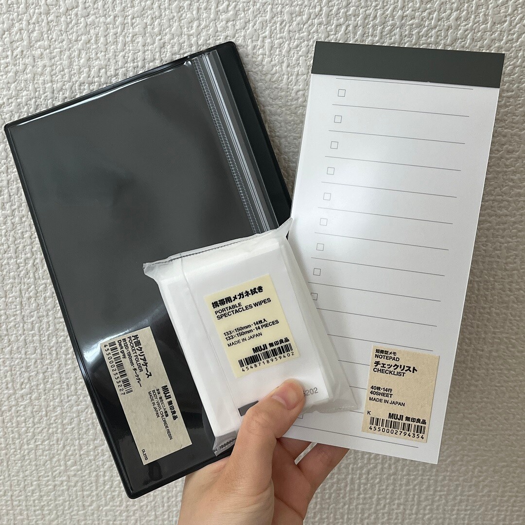 商品一覧