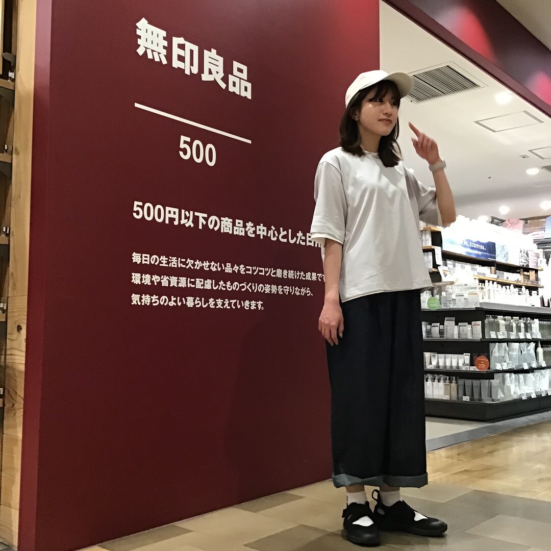 涼感ワイドTコーディネート１