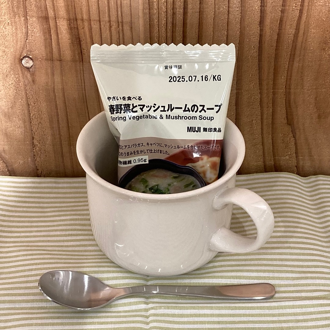 春野菜とマッシュルームのスープ