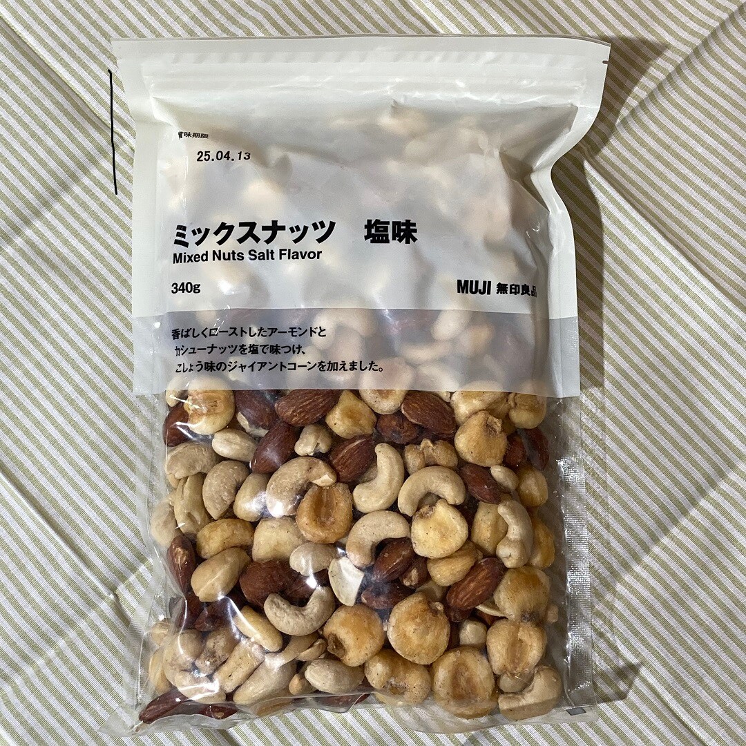 ミックスナッツ塩味