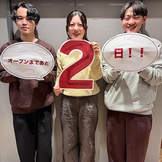 【無印良品500ペリエ稲毛】リニューアルオープンまであと２日！