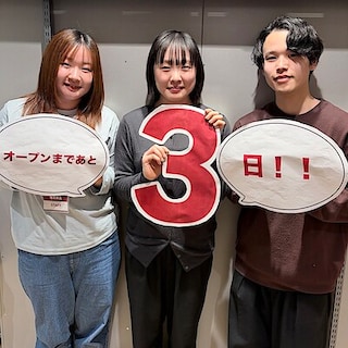 【無印良品500ペリエ稲毛】リニューアルオープンまで３日！