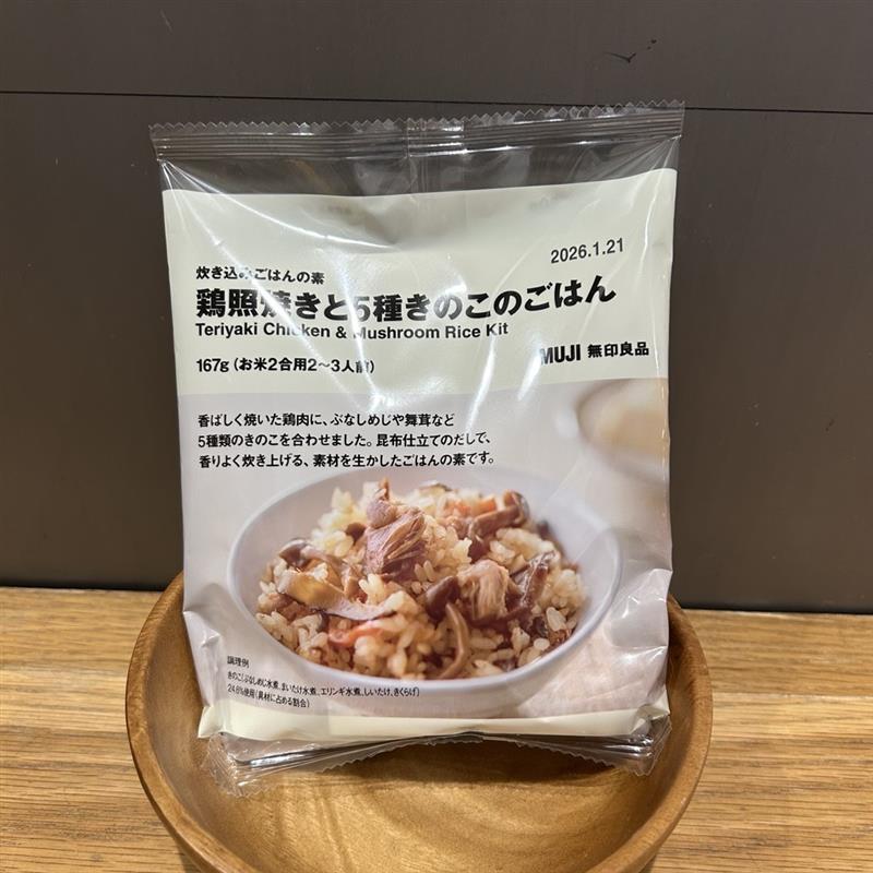 金箱4