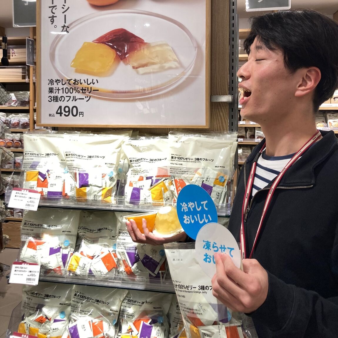 ぜりー