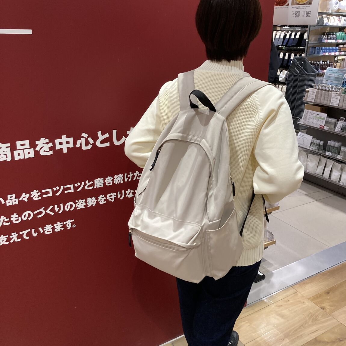リュック