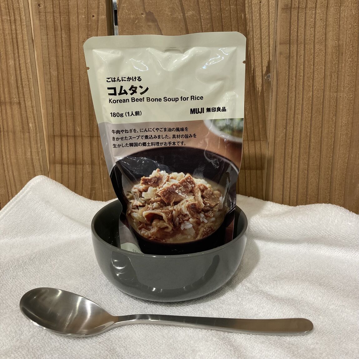 コムタン