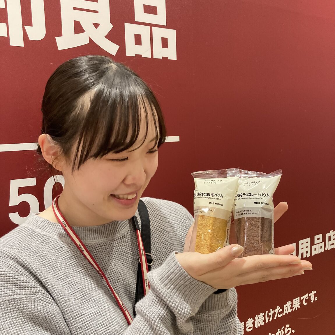 ちいさな