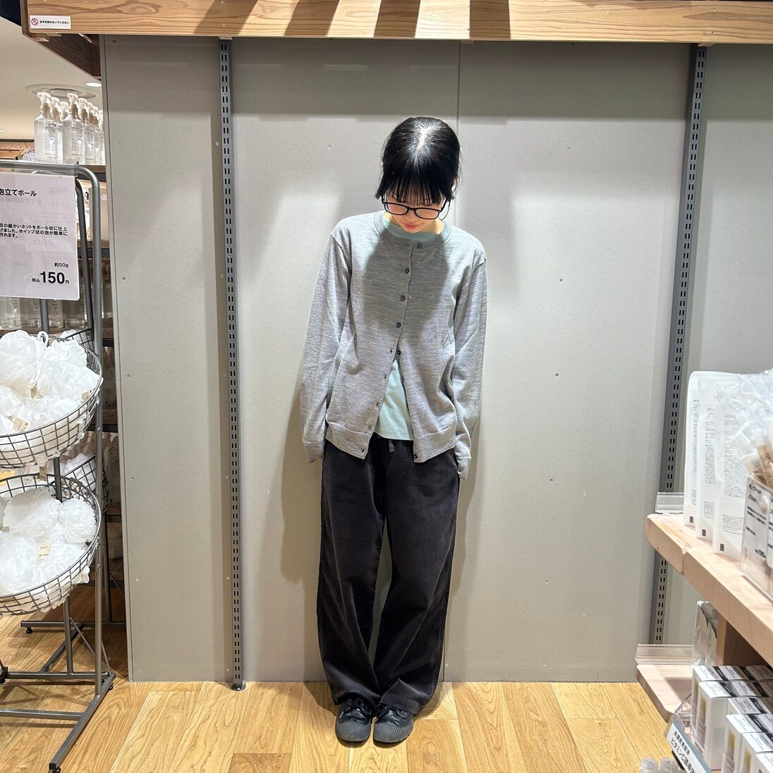 カーディガン