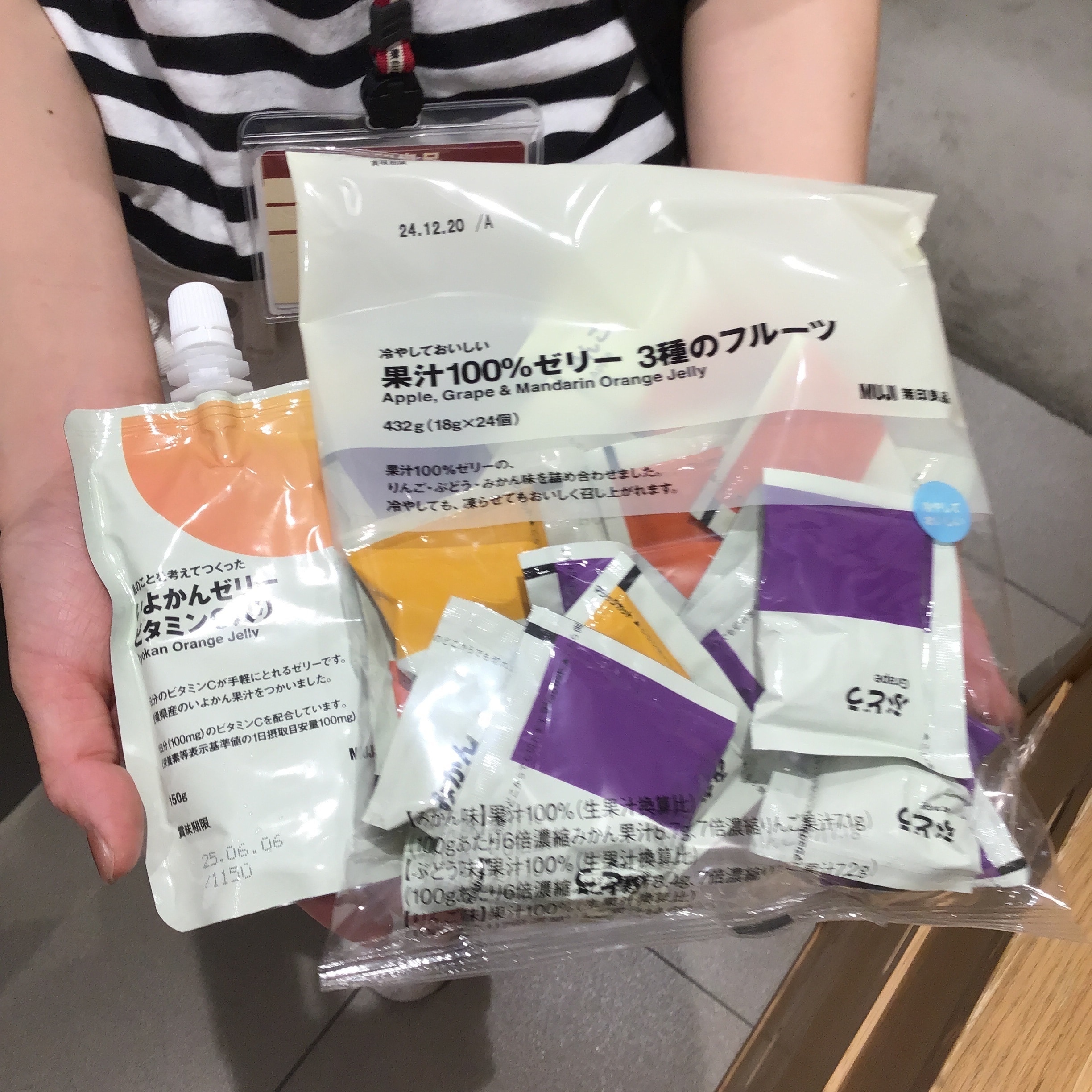 ゼリー