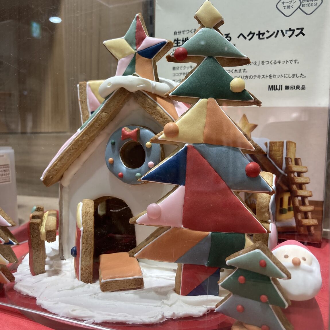 生地ヘクセン