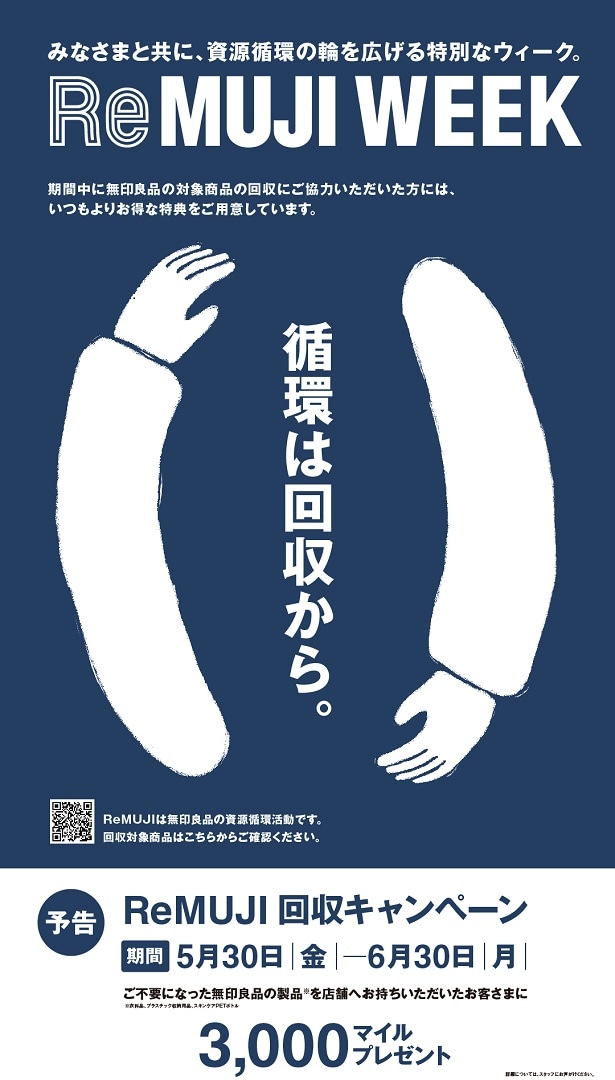 予告