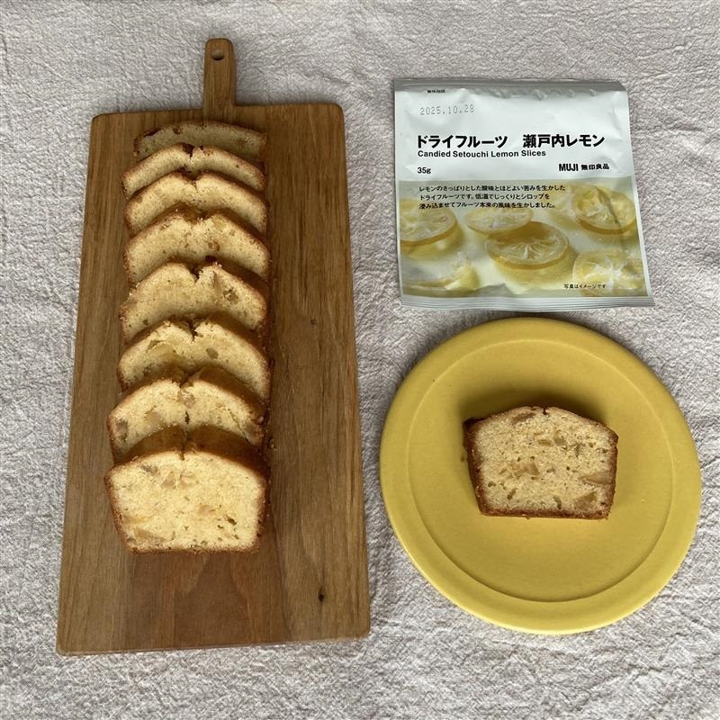 レモンメイン