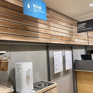 【無印良品500ペリエ稲毛】新しいサービスのご紹介