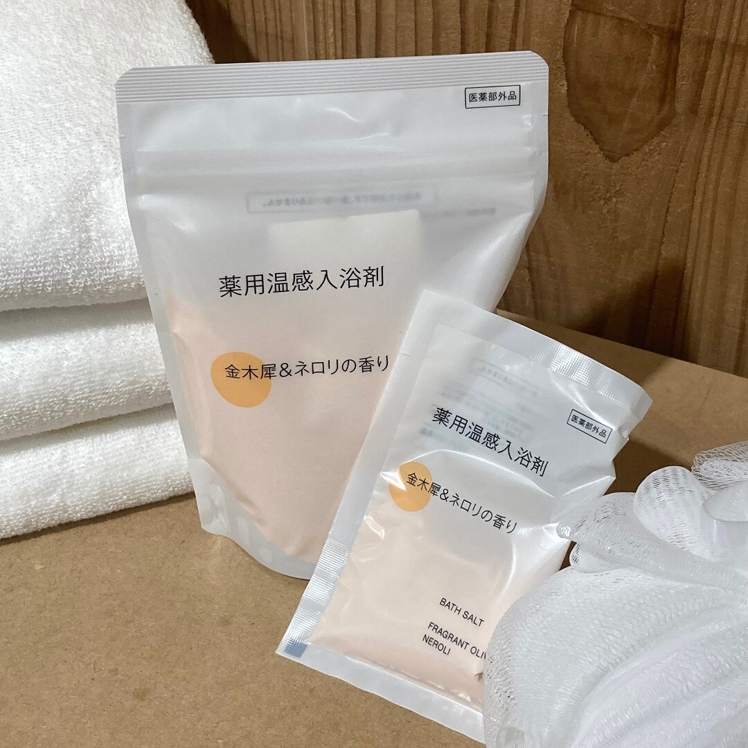 金木犀　入浴剤