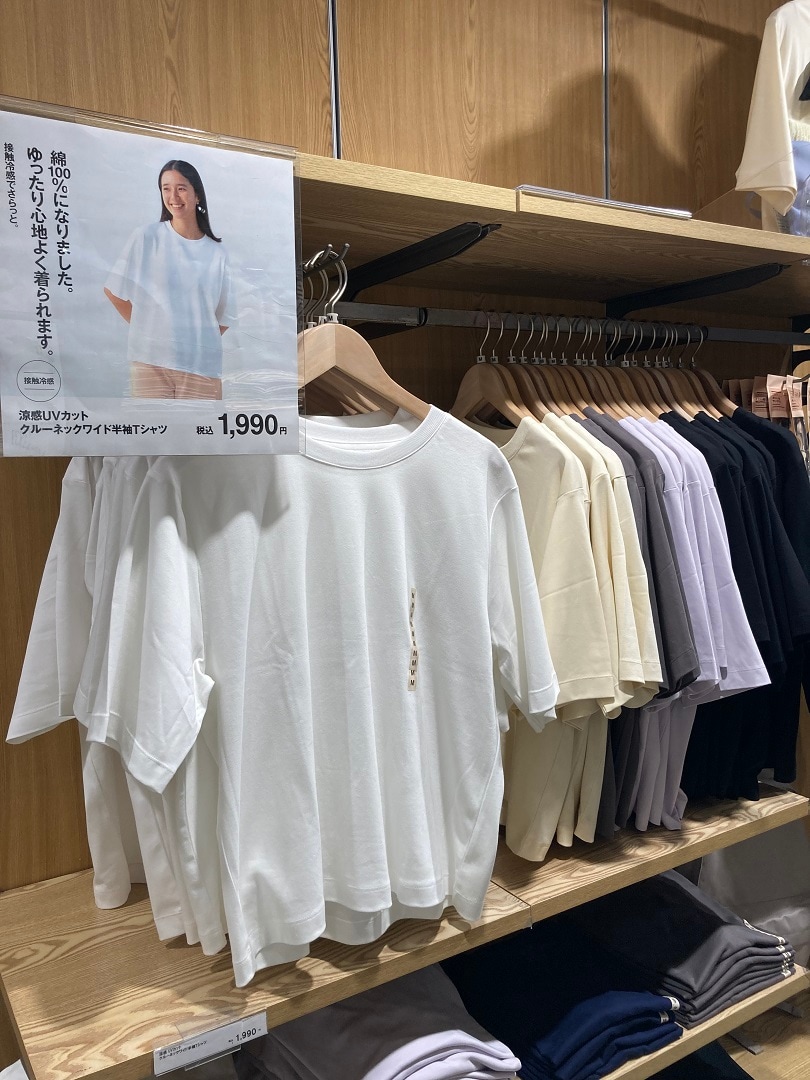 涼感