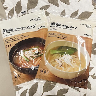 【させぼ五番街】新商品｜もちもち食感がクセになる「盛岡温麺」できました