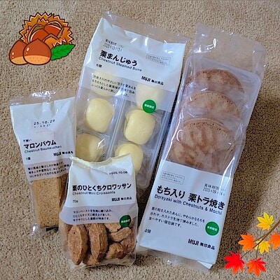 【させぼ五番街】　新商品｜秋を感じる栗のお菓子