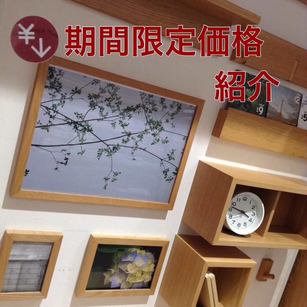 させぼ五番街】こんなところにも収納できる！壁に付けられる家具