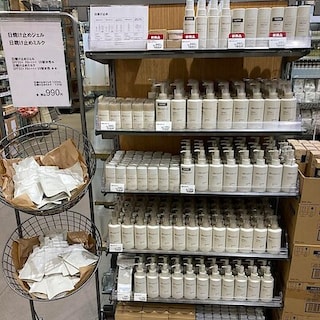 【させぼ五番街】新商品 | 日焼け止め