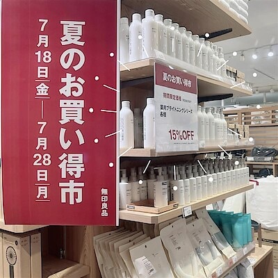 【させぼ五番街】「夏のお買い得市」開催中です
