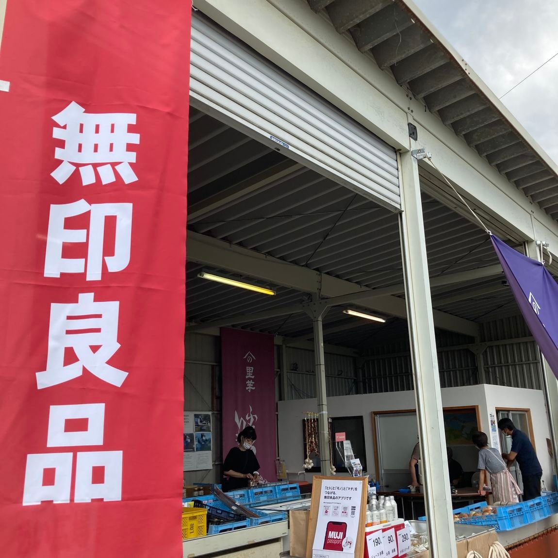 トップ画像