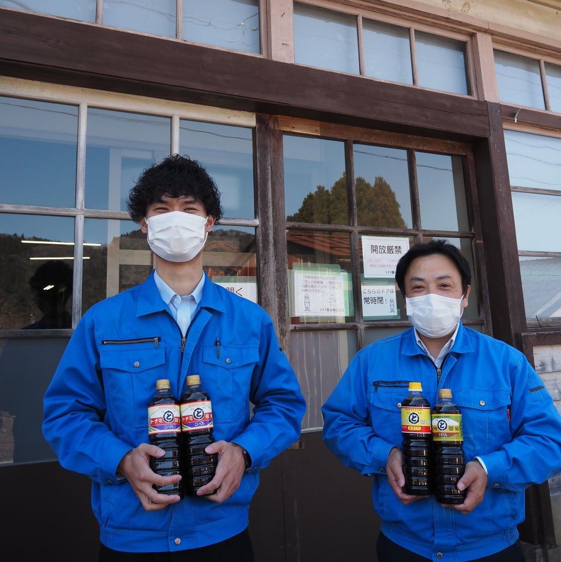 社員の方々