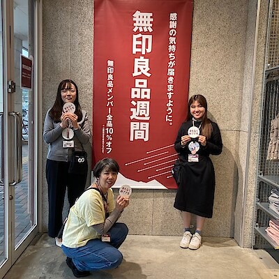 【西友富士今泉】無印良品週間まもなく終了いたします