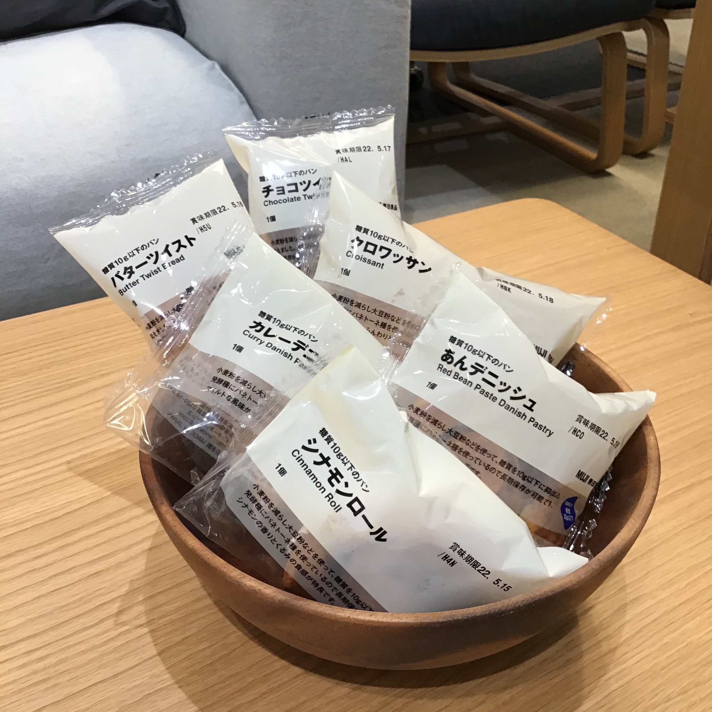 【西友富士今泉】糖質１０ｇ以下のパン
