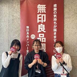 【西友富士今泉】良品週間まもなく終了いたします