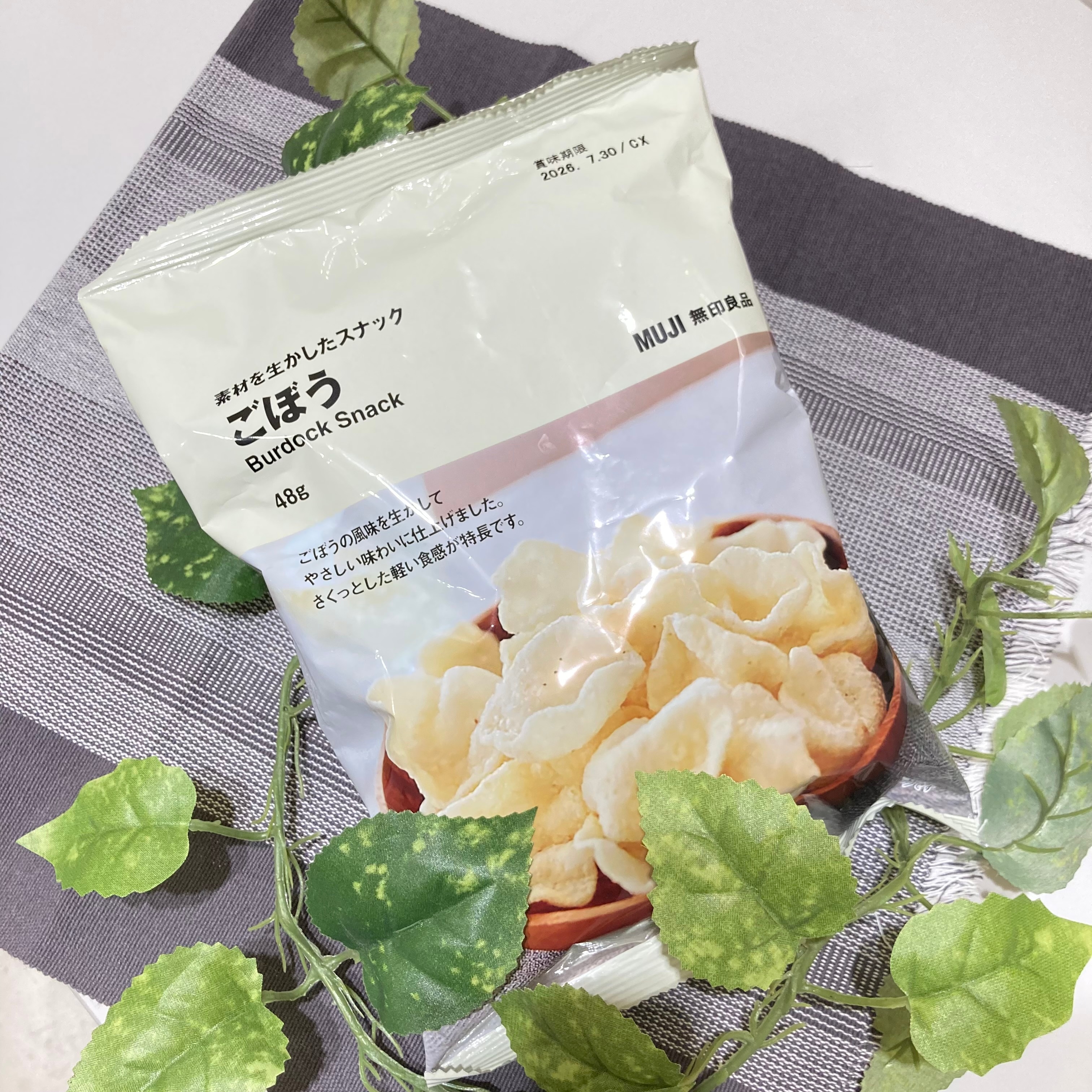 ごぼう　試食