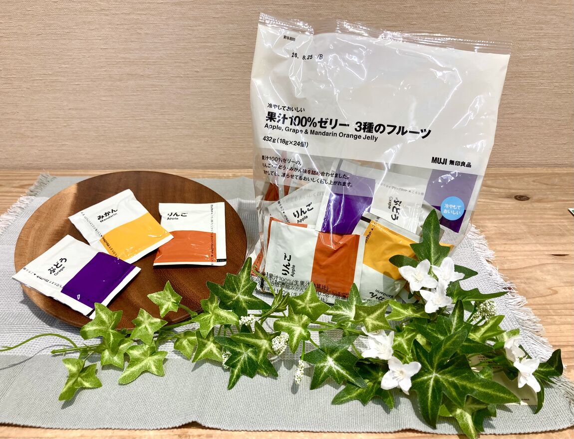 冷やしておいしい　果汁１００％ゼリー　３種のフルーツ