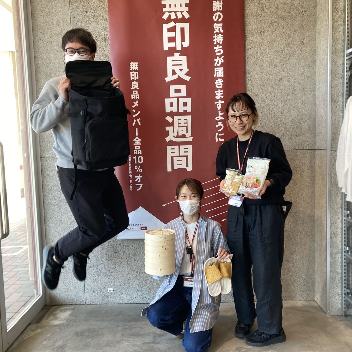 良品週間メイン