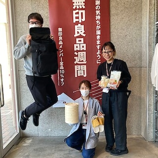 【西友富士今泉】無印良品週間開催！