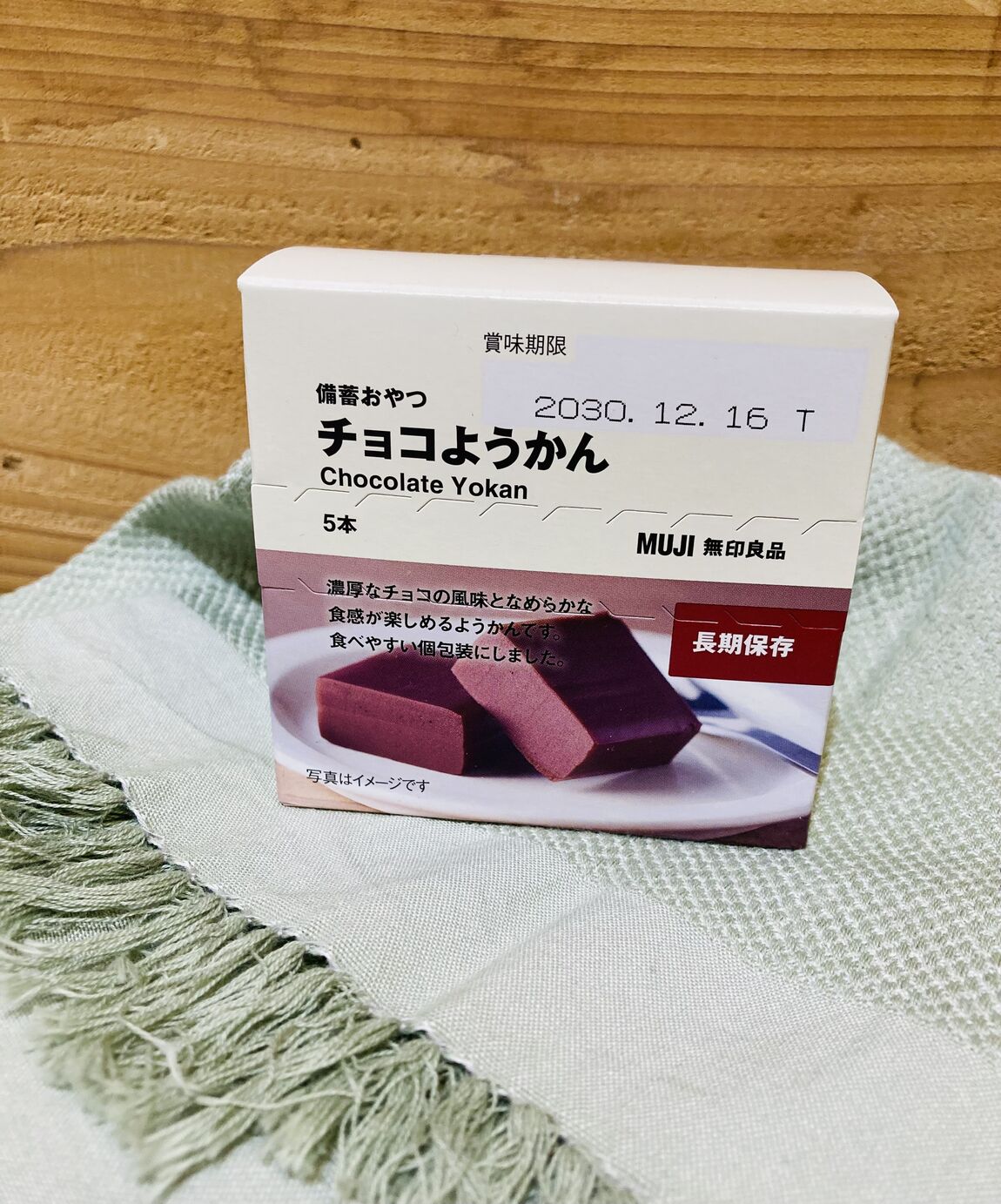 【西友富士今泉】秋の新商品入荷しました！_9RBj3H