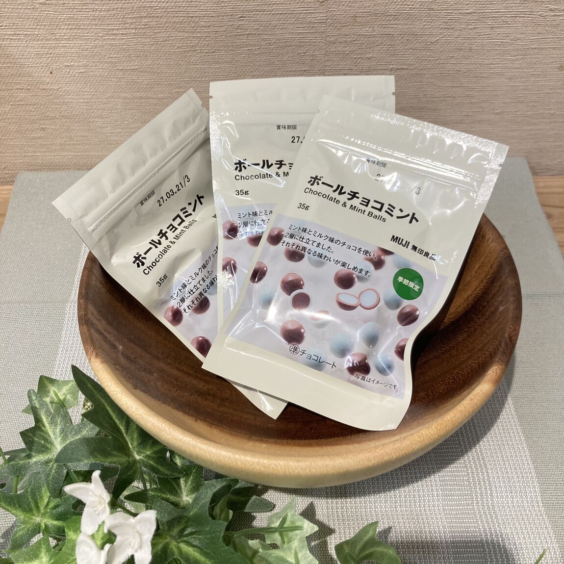 ミントボールチョコ