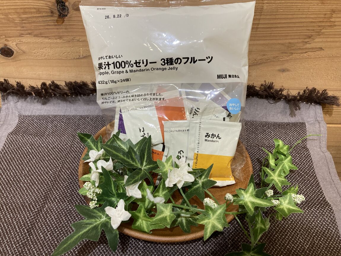 ゼリー