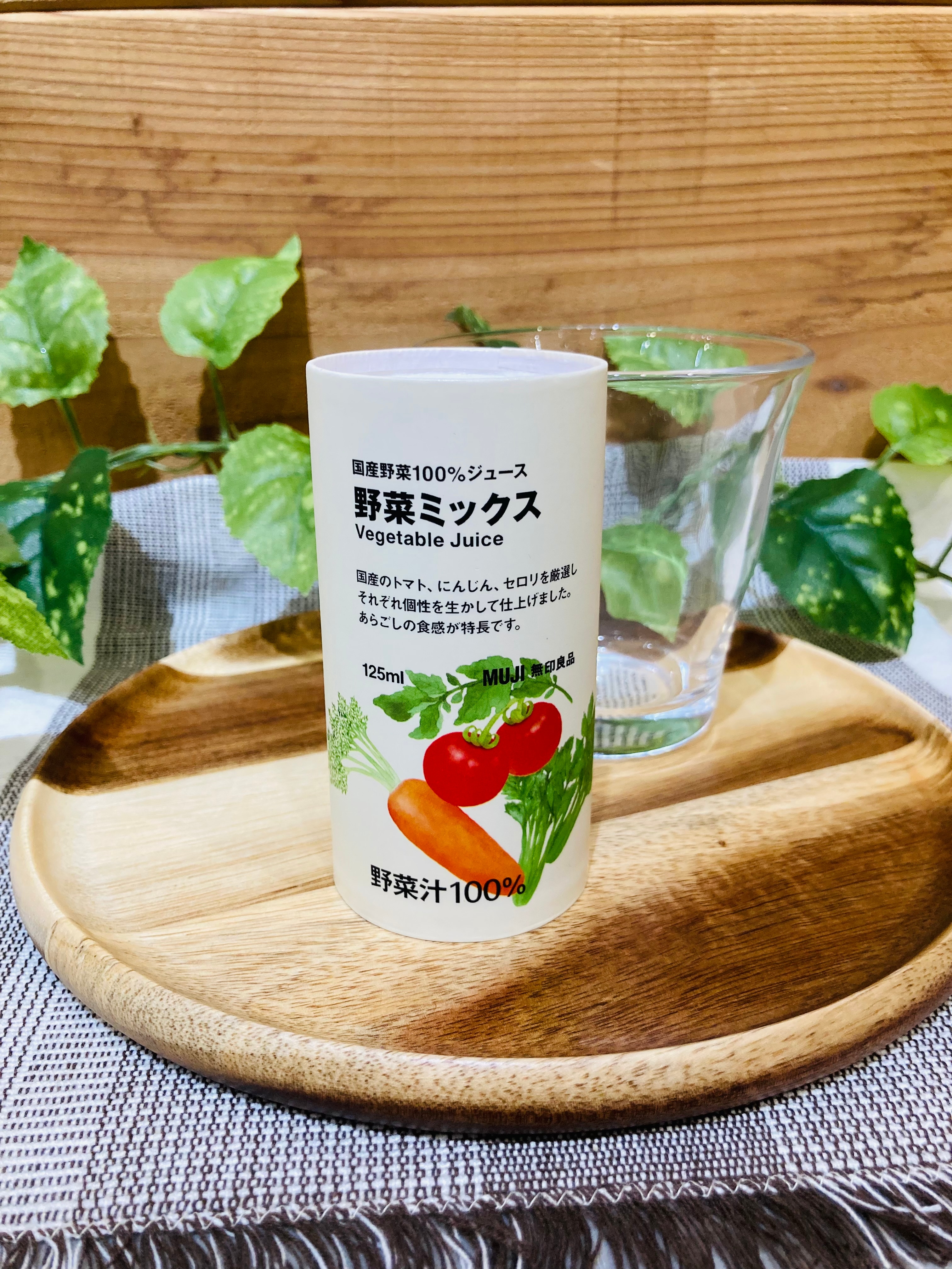 野菜ジュース