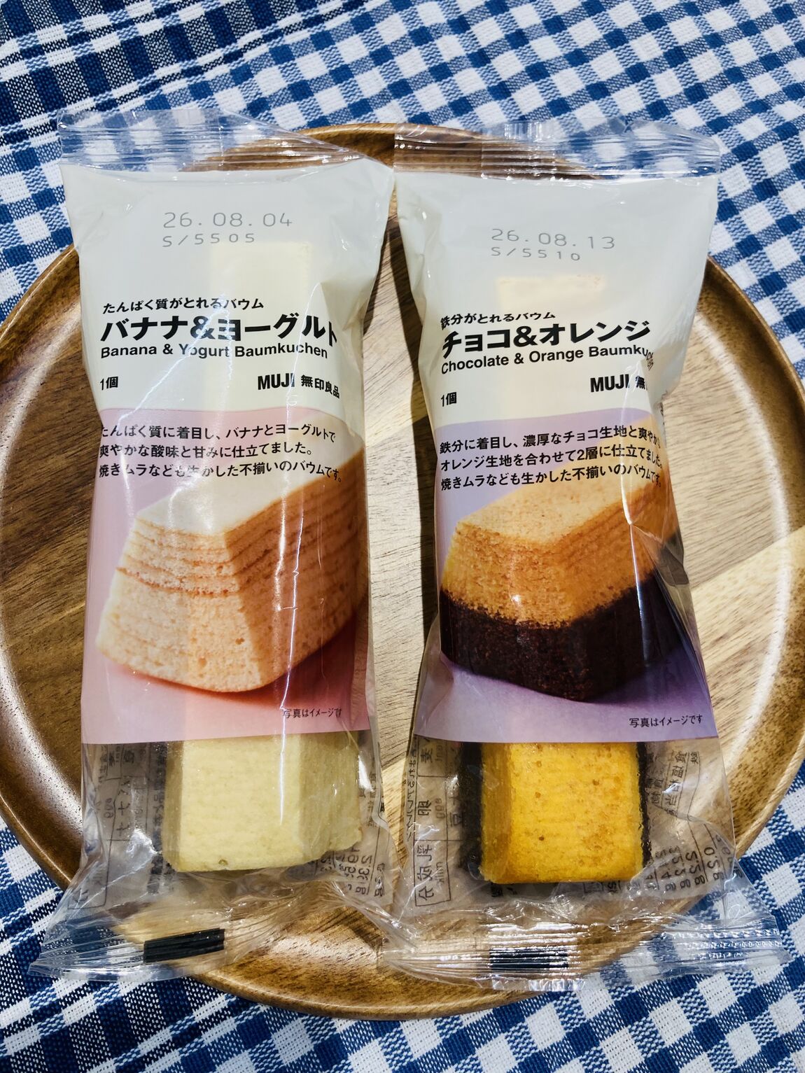 バウム
