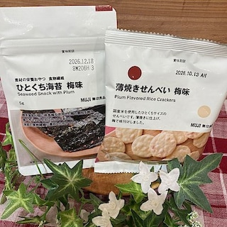 【無印良品西友富士今泉】試食のご案内