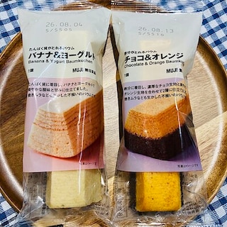 【無印良品西友富士今泉】試食のご案内
