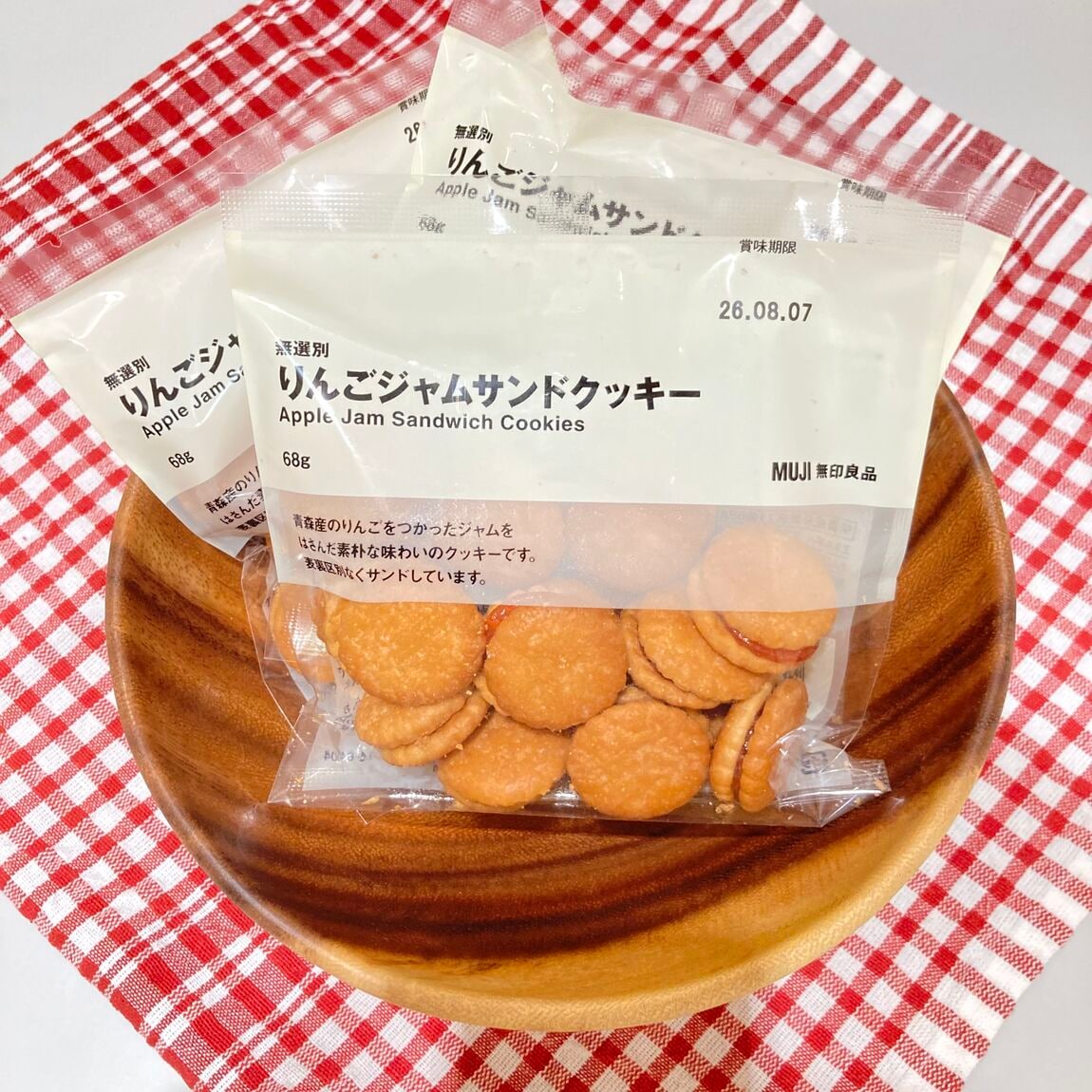りんごジャムサンドクッキー　試食
