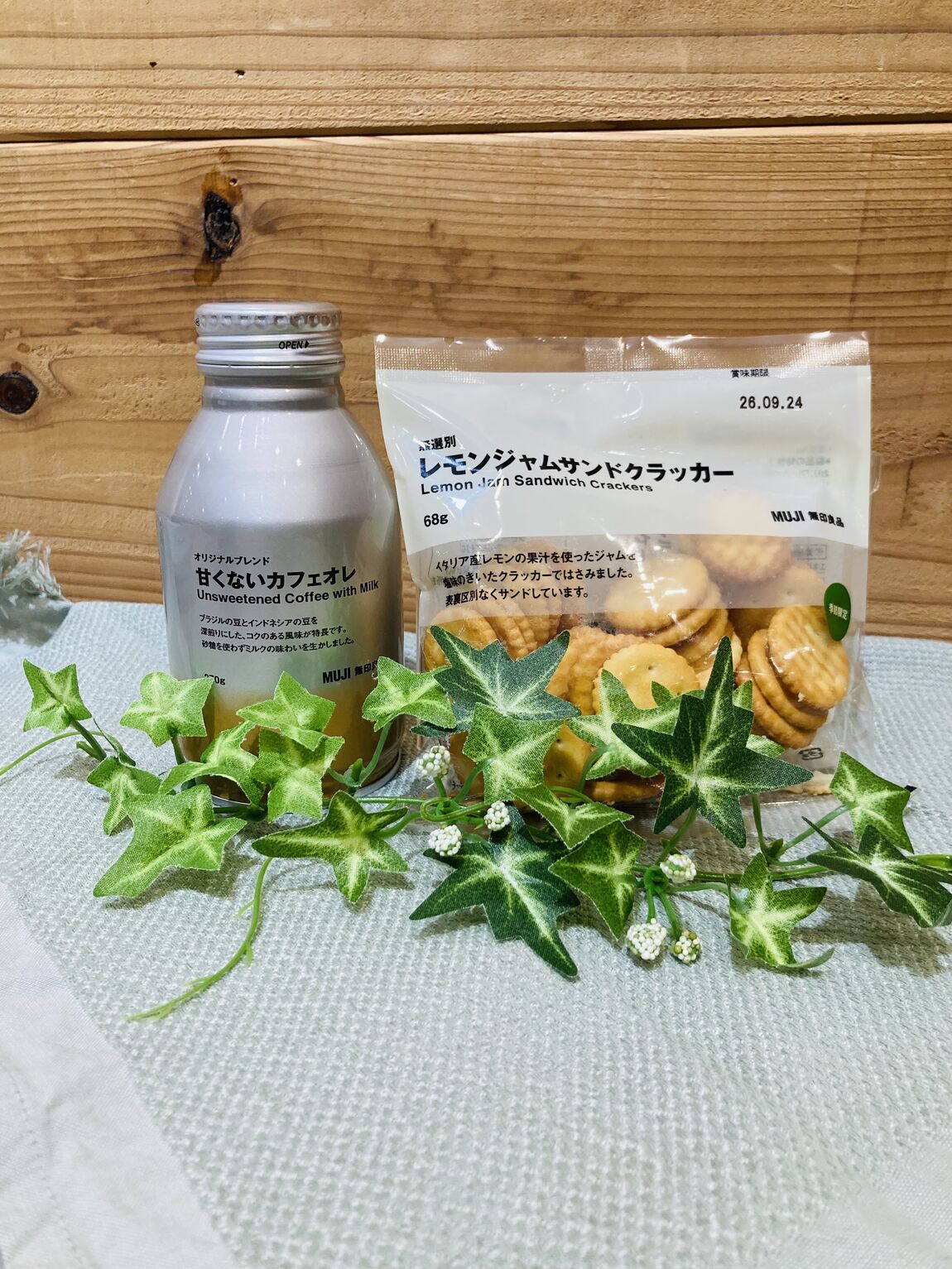 カフェオレ