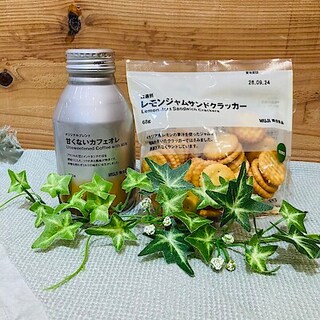 【無印良品西友富士今泉】試食のご案内