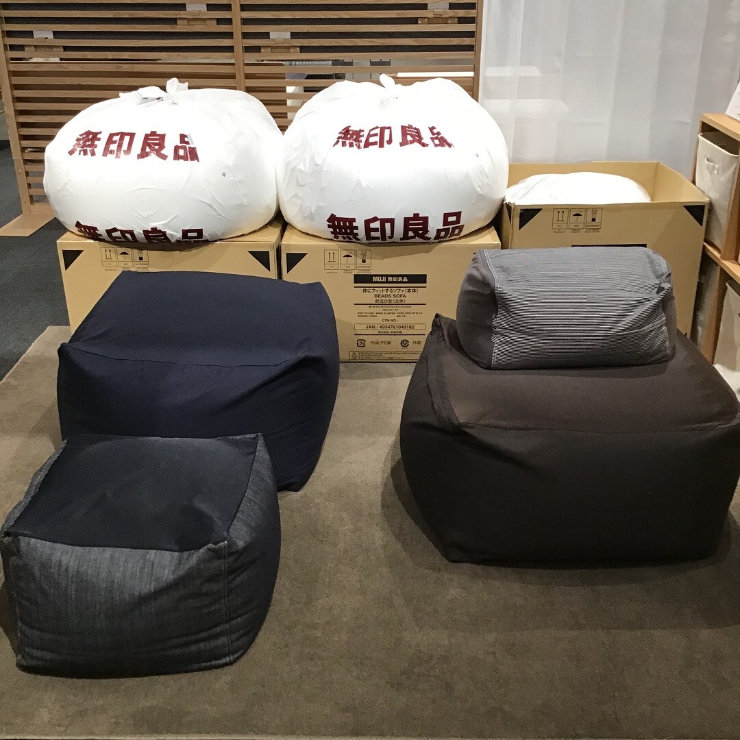 【西友富士今泉】体にフィットするソファ