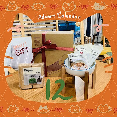 【自由が丘】クリスマスギフトカウントダウン１２日目！