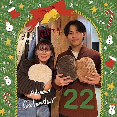 【自由が丘】クリスマスギフトカウントダウン22日目！